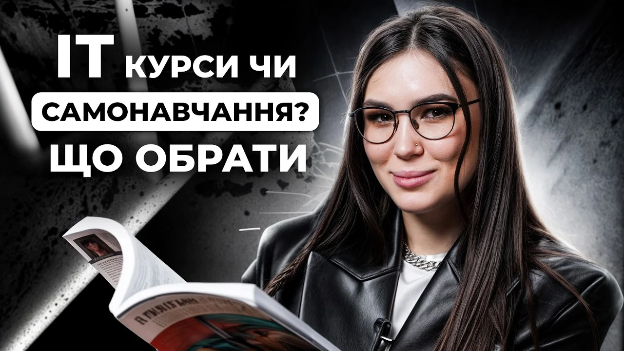 Зйомка експертного контенту під ключ — LOCATION production Київ