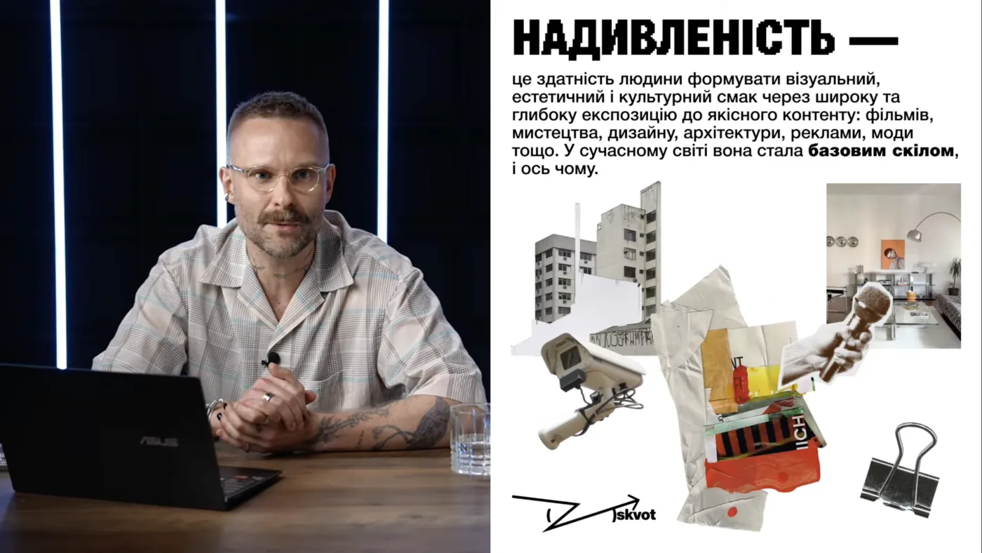 Організація стрімів для бізнес-подій та вебінарів у відеостудії Київ