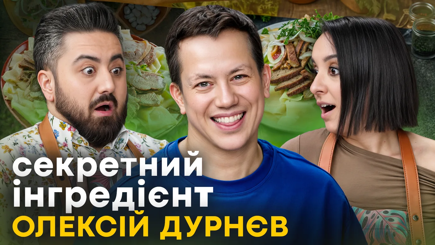 Професійна зйомка кулінарних шоу для YouTube у студії Київ